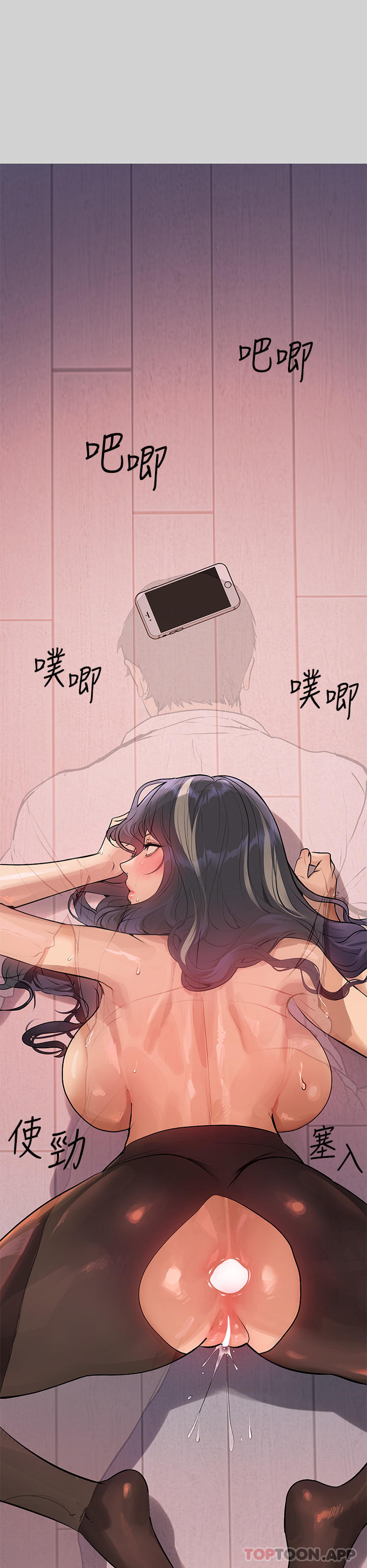33P - 富家女姐姐