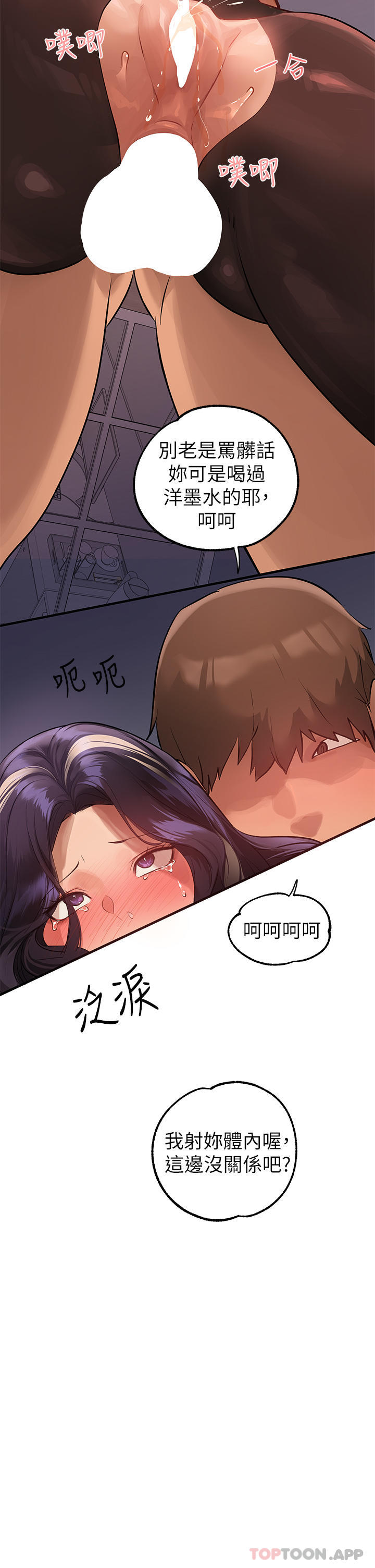 40P - 富家女姐姐