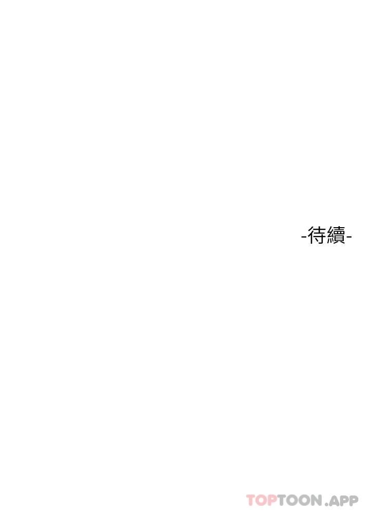 43P - 富家女姐姐