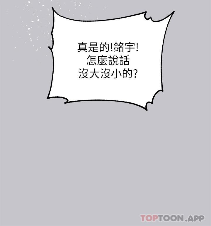 19P - 富家女姐姐