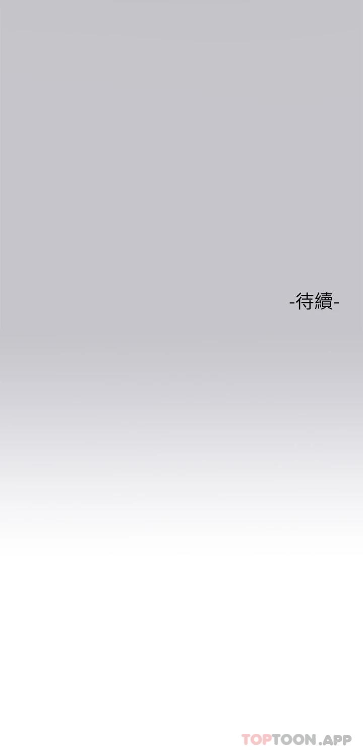37P - 富家女姐姐