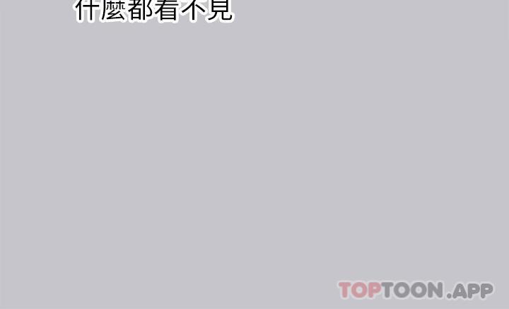 19P - 富家女姐姐