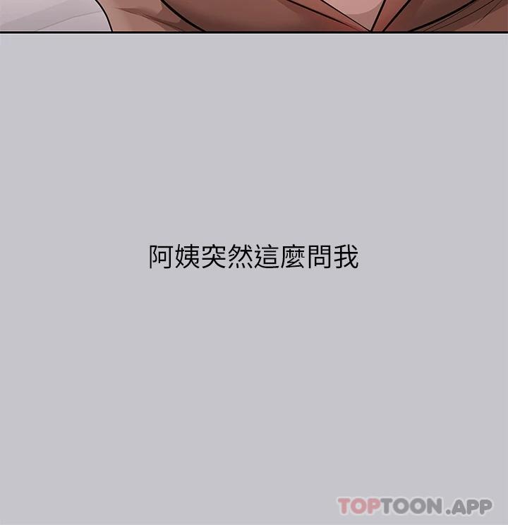 24P - 富家女姐姐