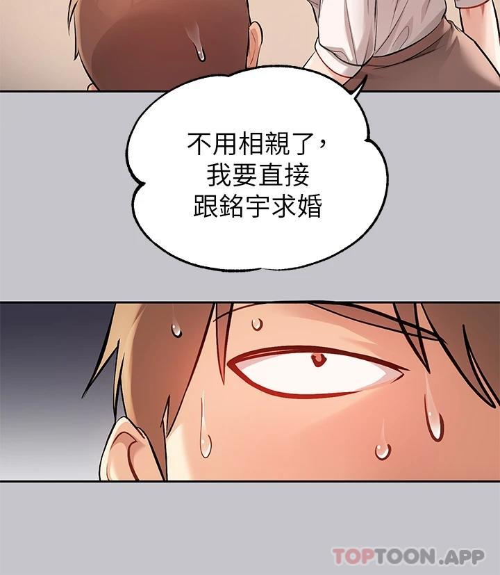 31P - 富家女姐姐