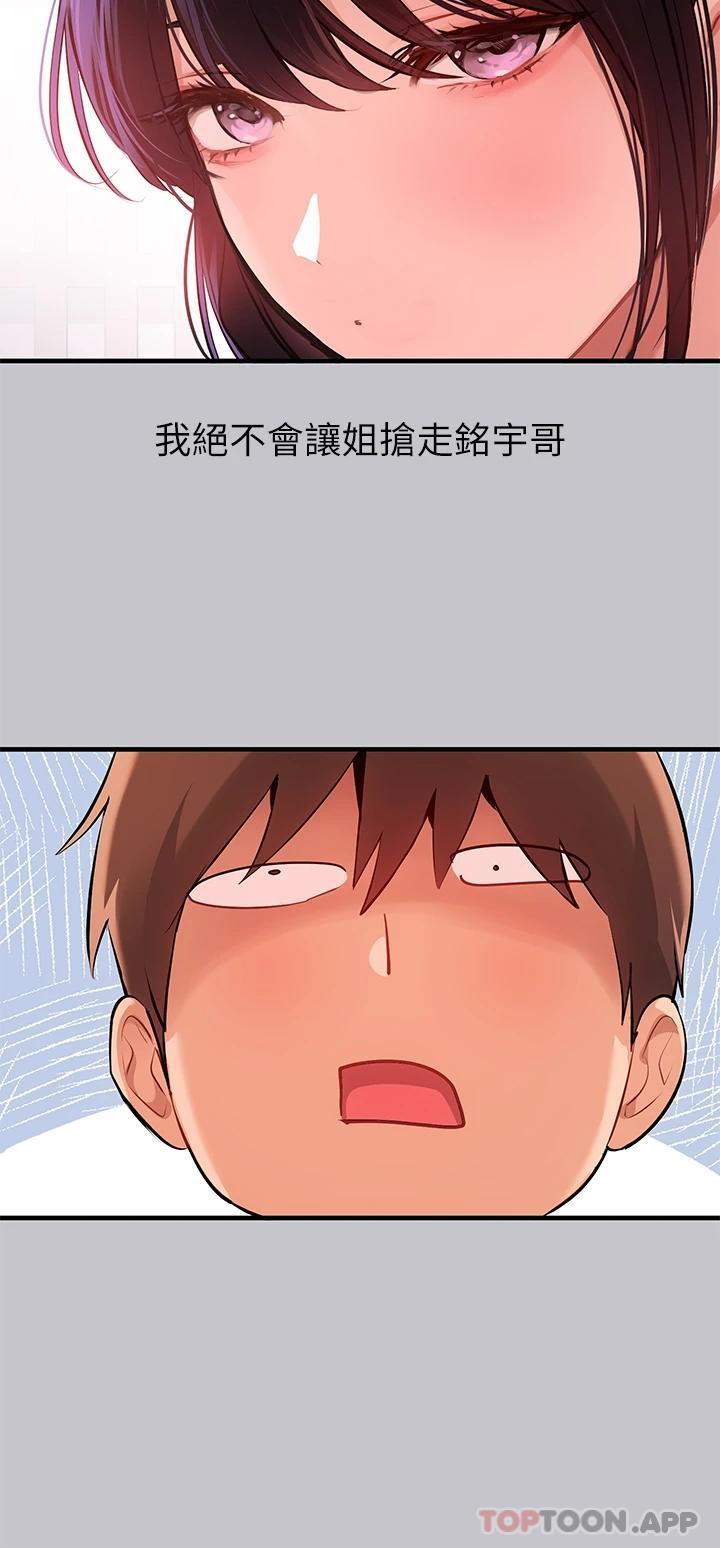 41P - 富家女姐姐