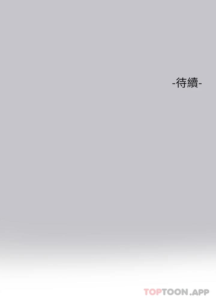 47P - 富家女姐姐