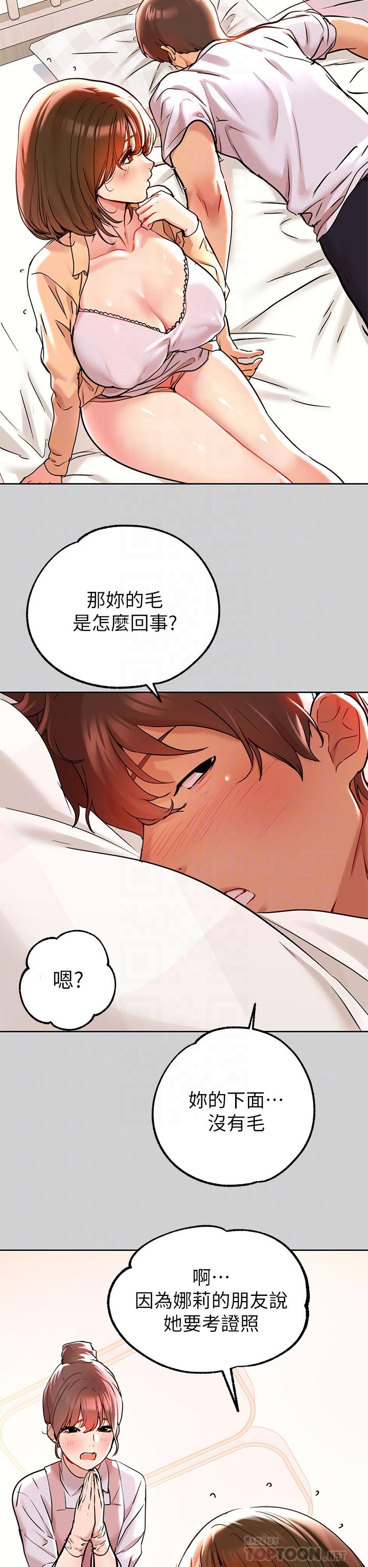 12P - 富家女姐姐