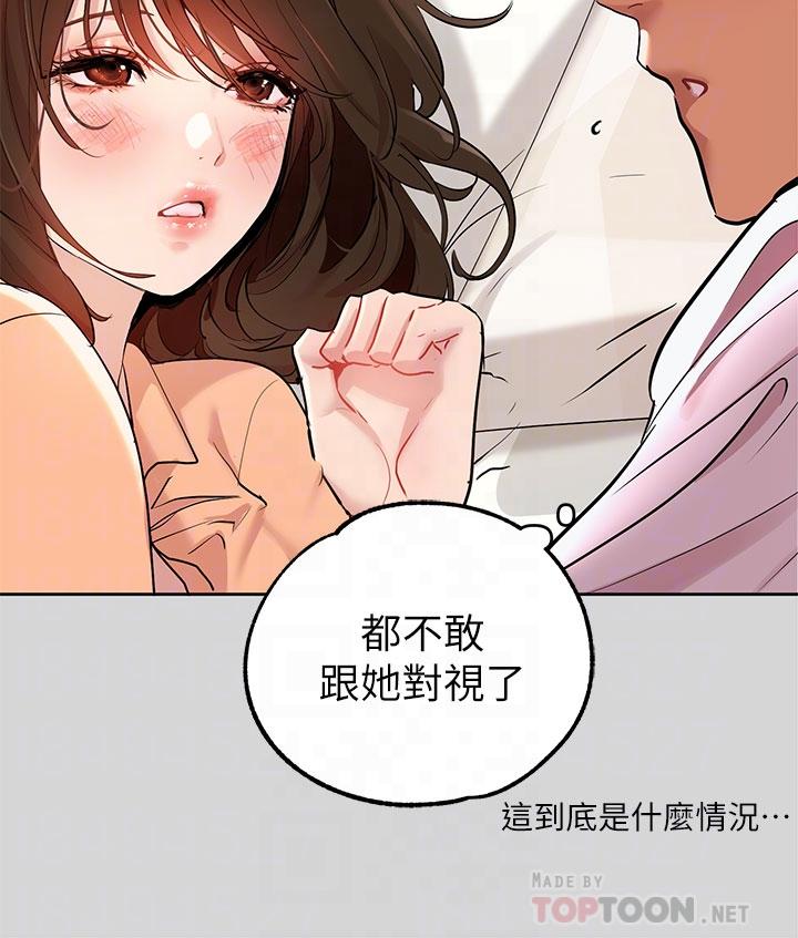 18P - 富家女姐姐