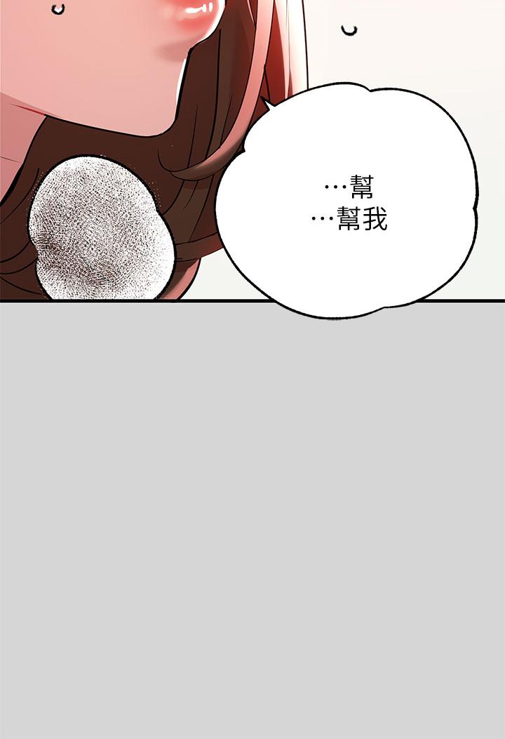 22P - 富家女姐姐