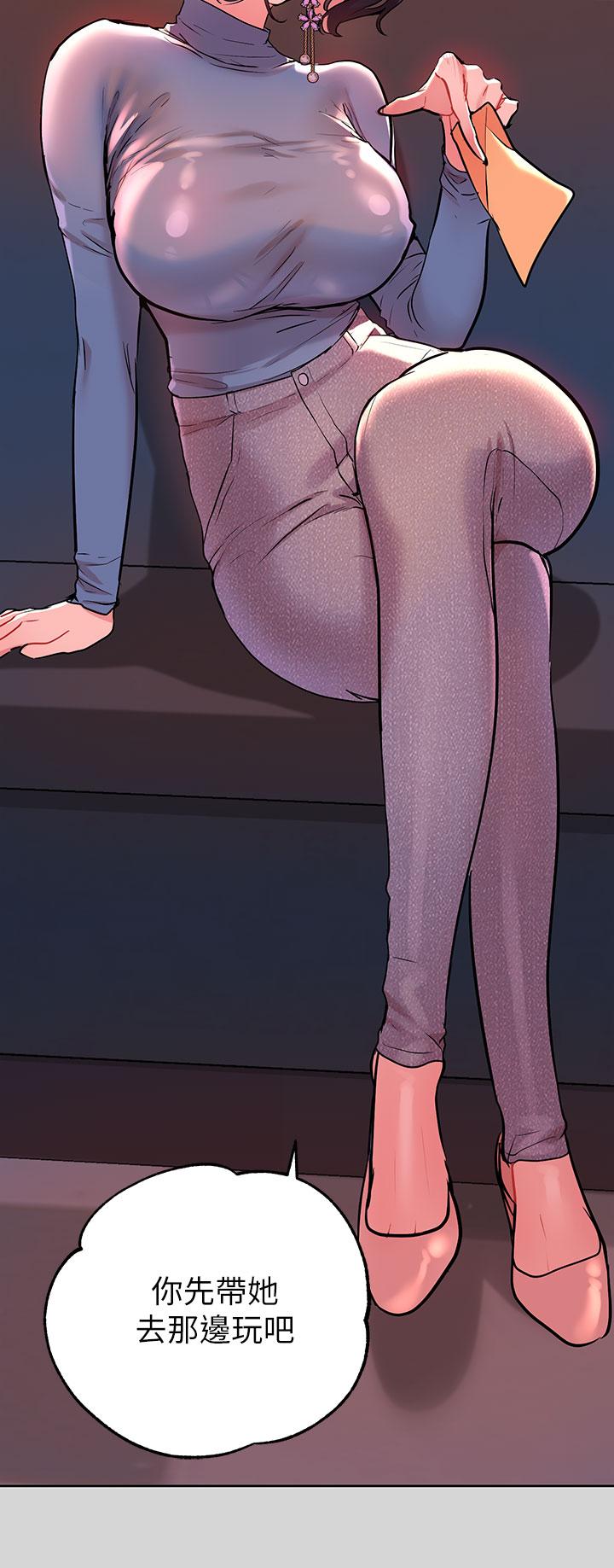 27P - 富家女姐姐