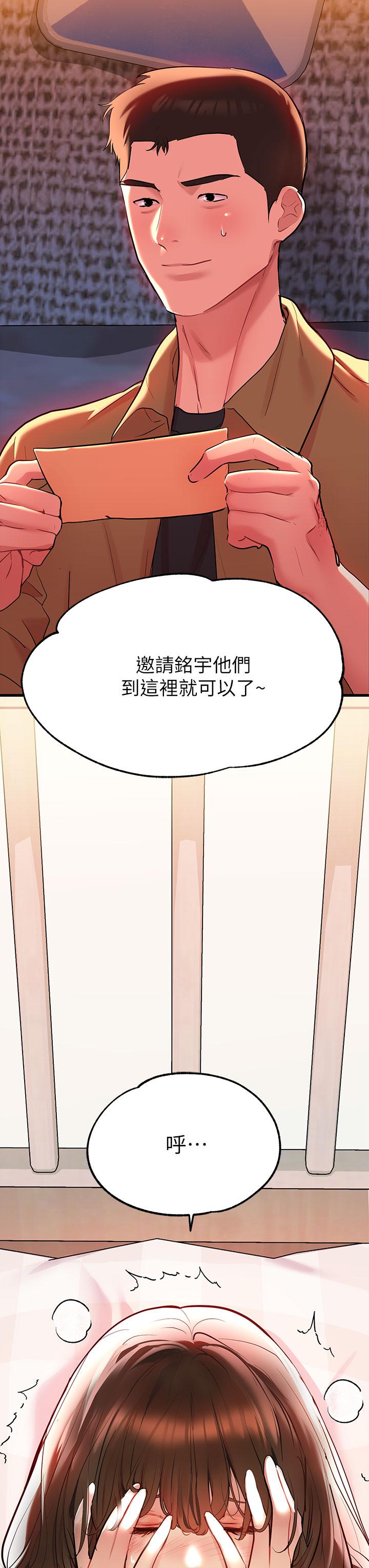 30P - 富家女姐姐