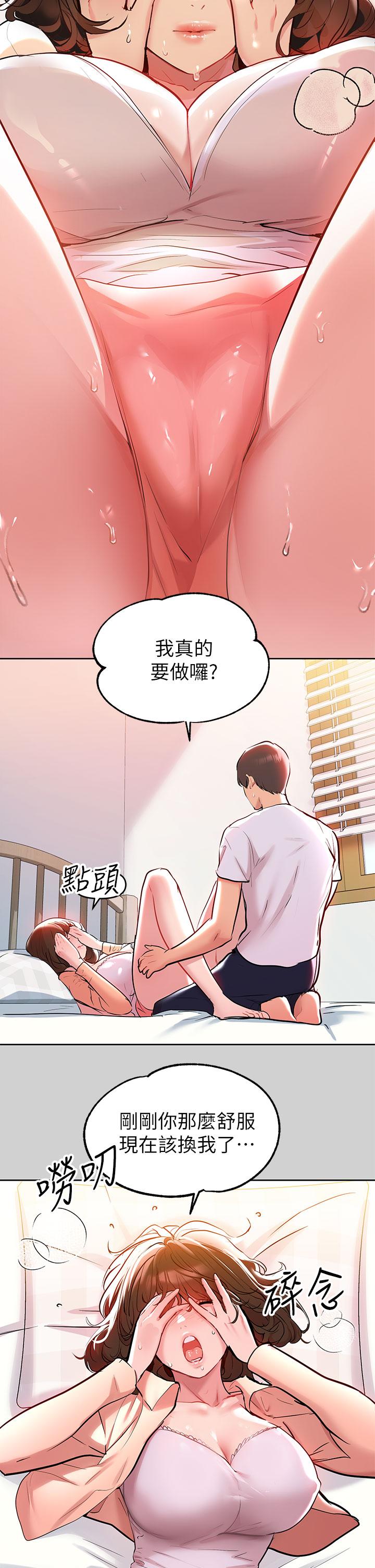 31P - 富家女姐姐