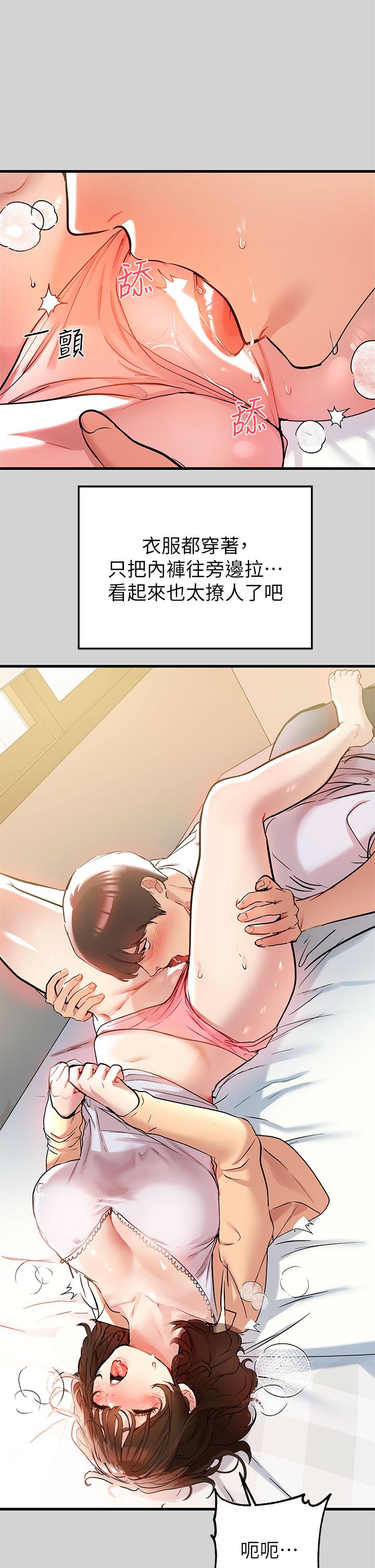 34P - 富家女姐姐
