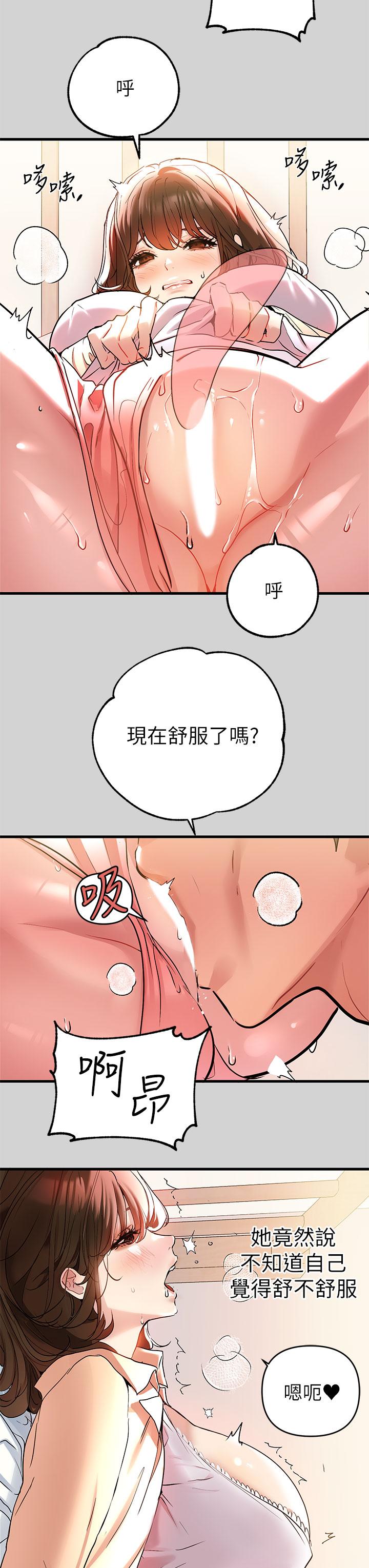 35P - 富家女姐姐