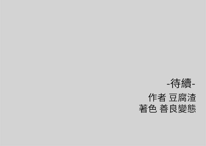 39P - 富家女姐姐