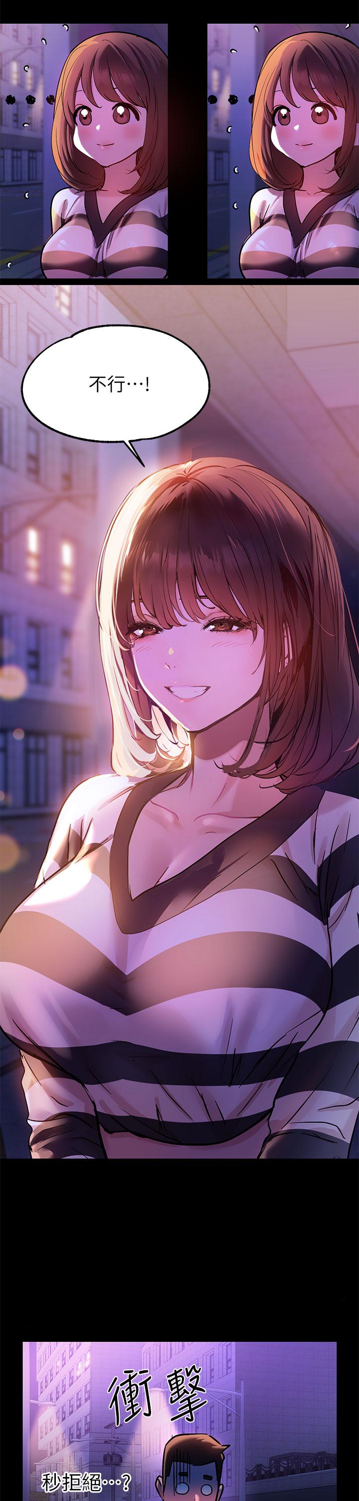 7P - 富家女姐姐