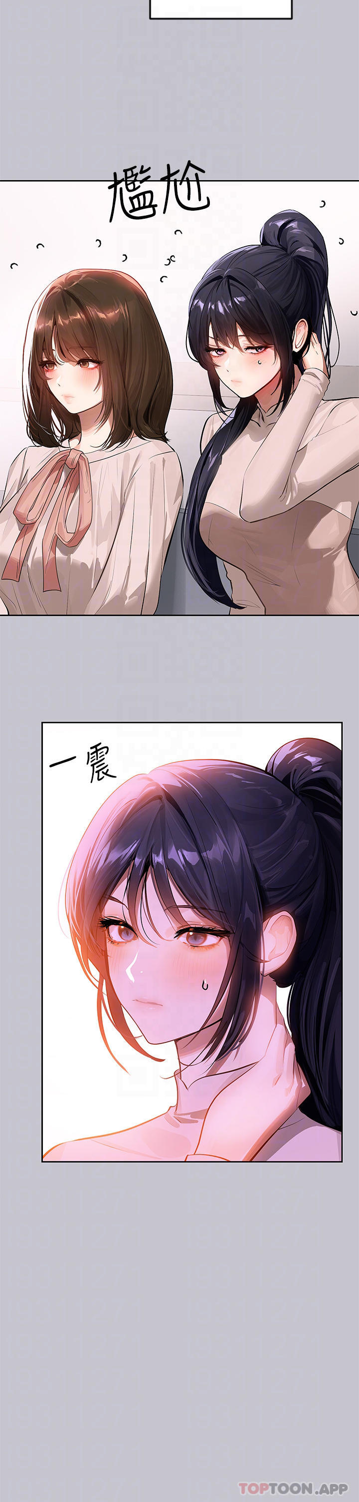 14P - 富家女姐姐