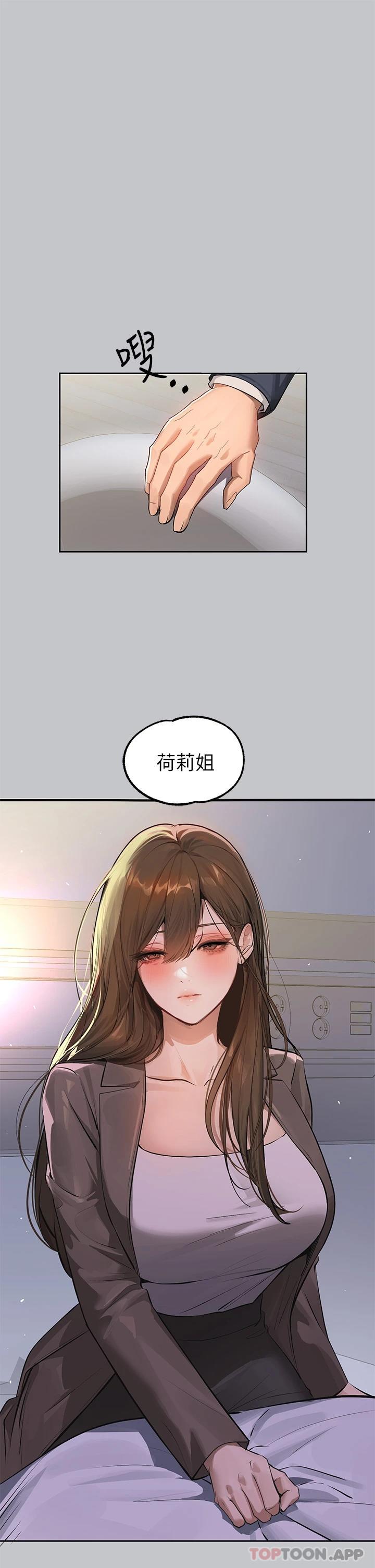 17P - 富家女姐姐
