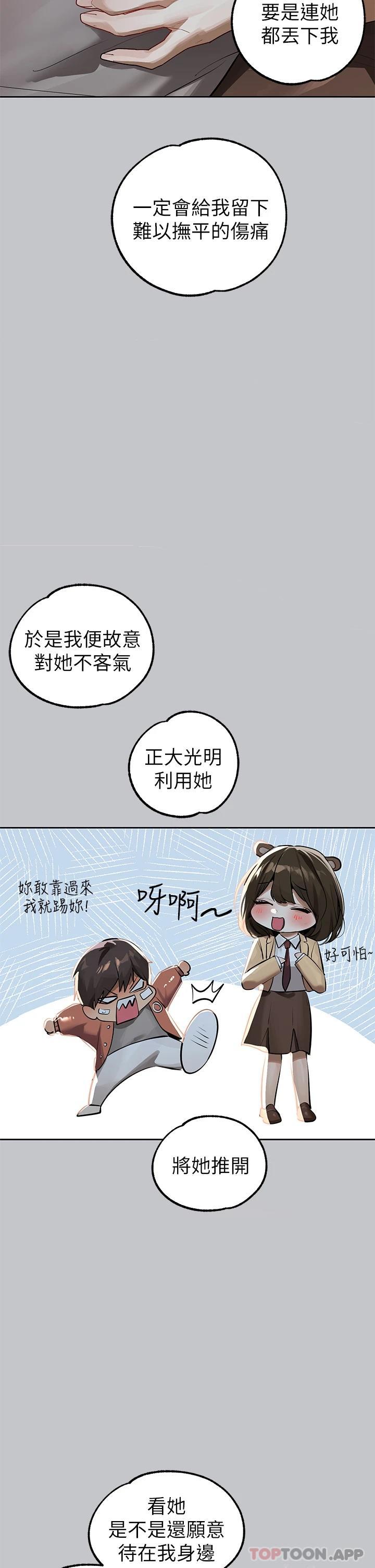 21P - 富家女姐姐