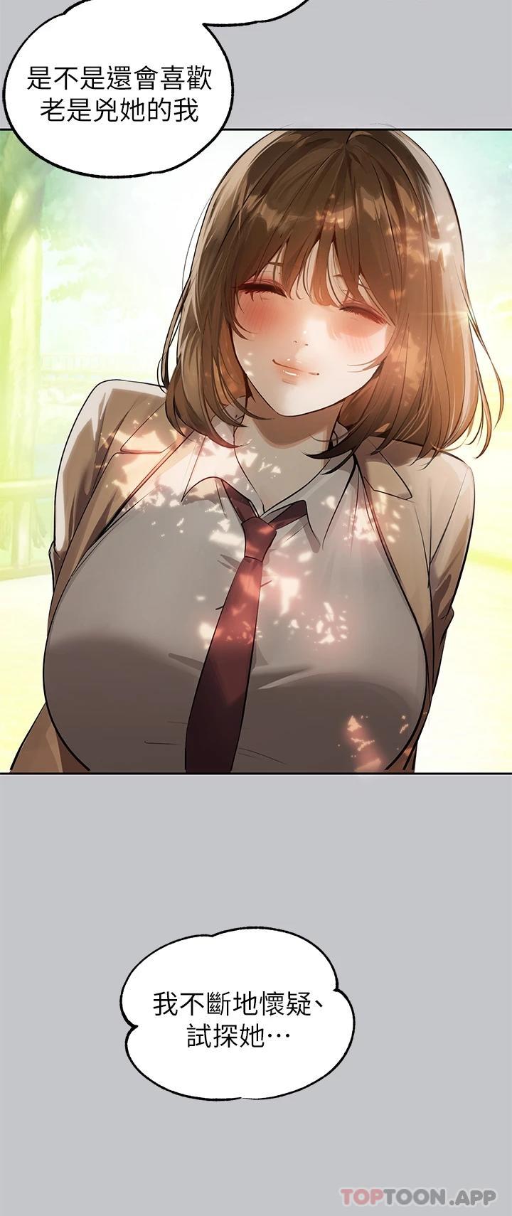 22P - 富家女姐姐