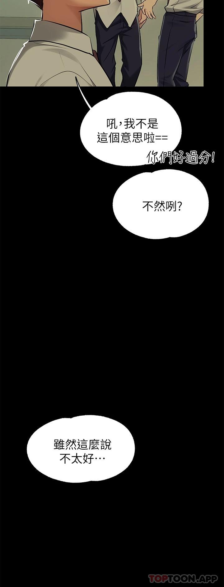 36P - 富家女姐姐