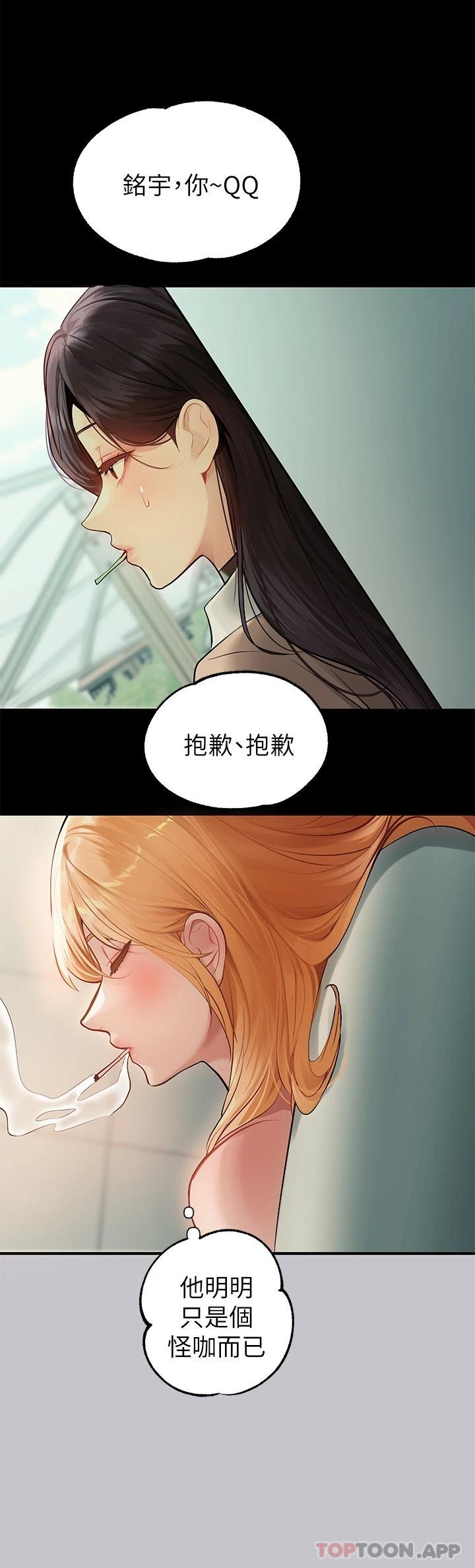 40P - 富家女姐姐