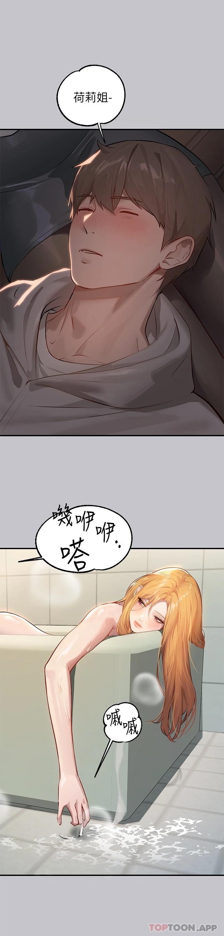 41P - 富家女姐姐