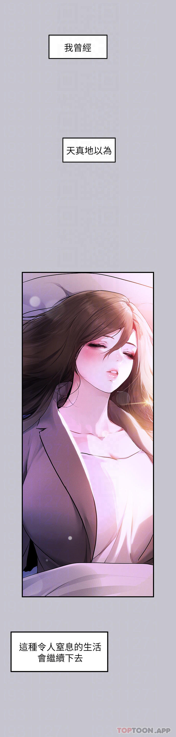6P - 富家女姐姐
