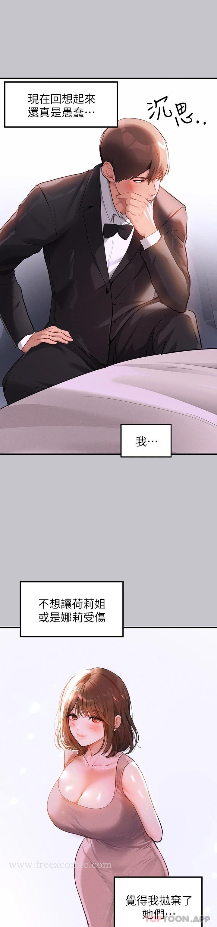 7P - 富家女姐姐