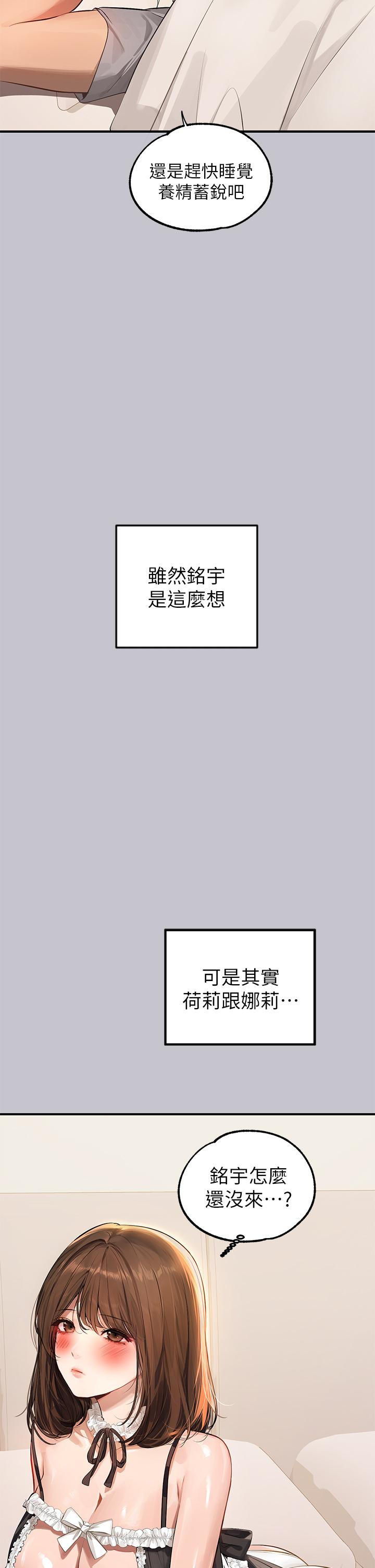 20P - 富家女姐姐