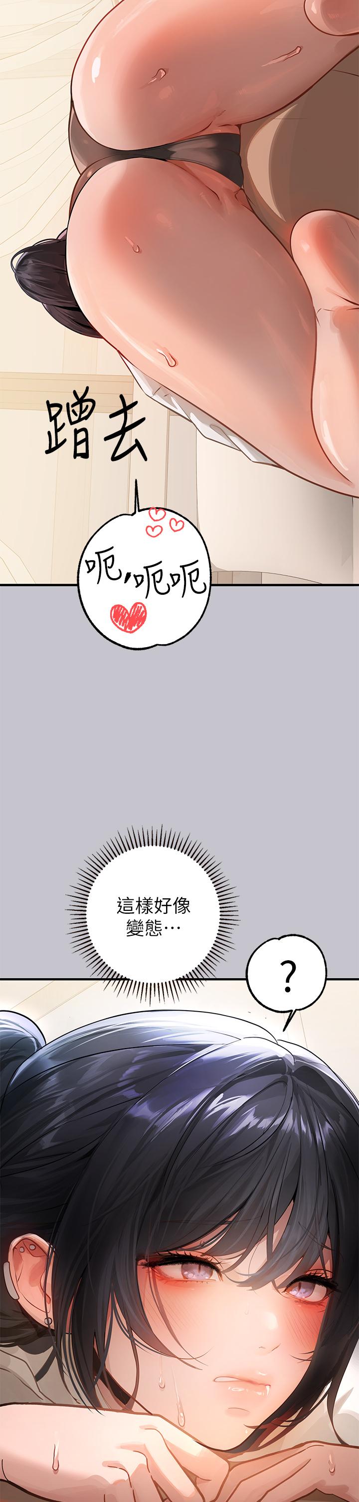 39P - 富家女姐姐