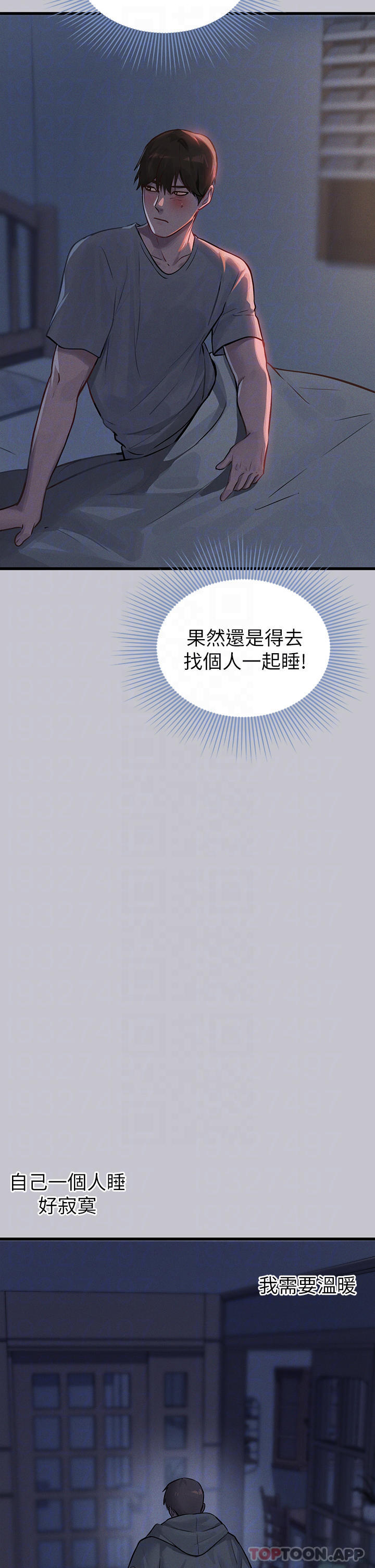 10P - 富家女姐姐