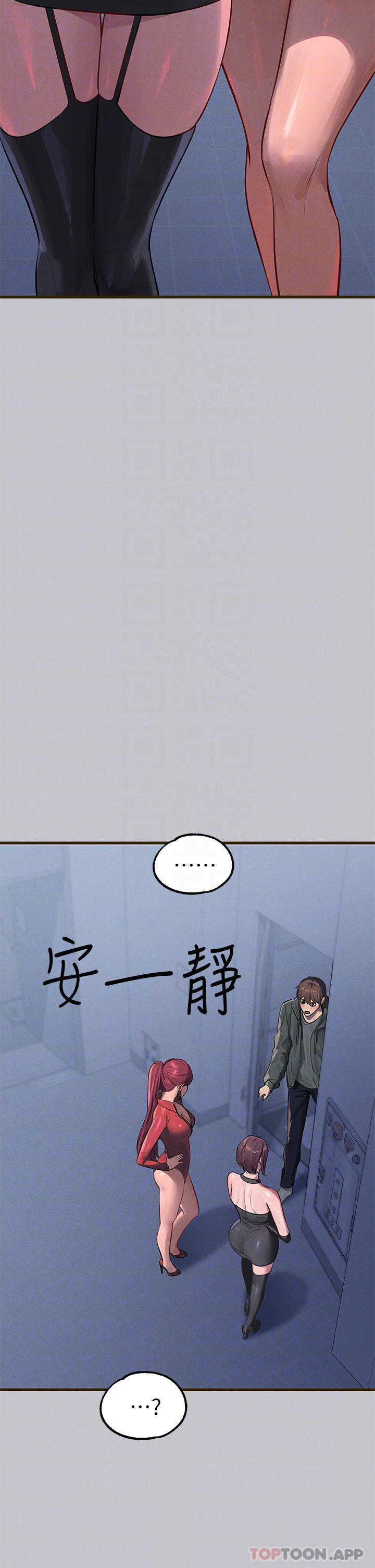 14P - 富家女姐姐