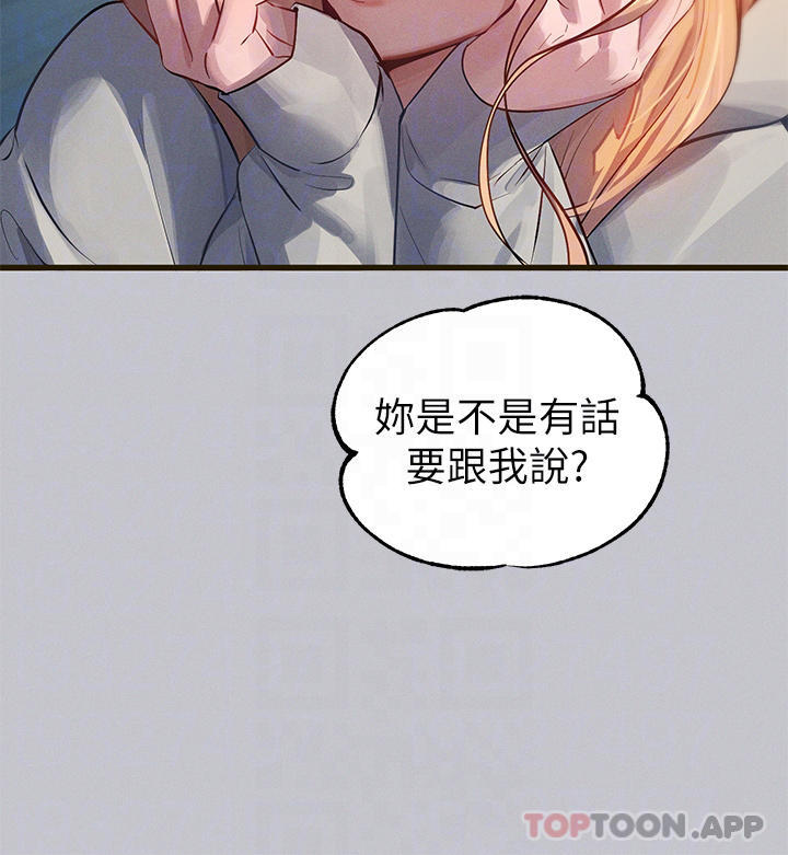 18P - 富家女姐姐