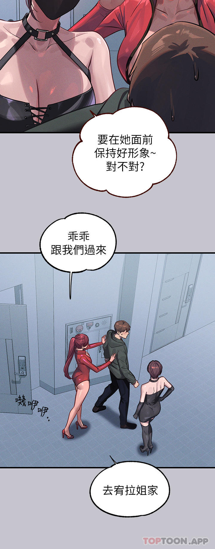 25P - 富家女姐姐