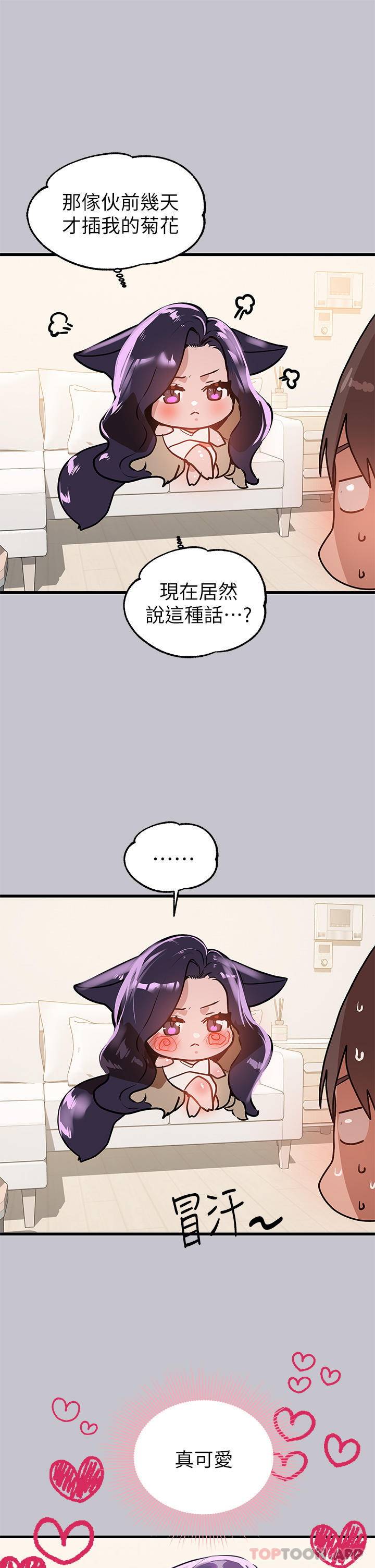 34P - 富家女姐姐