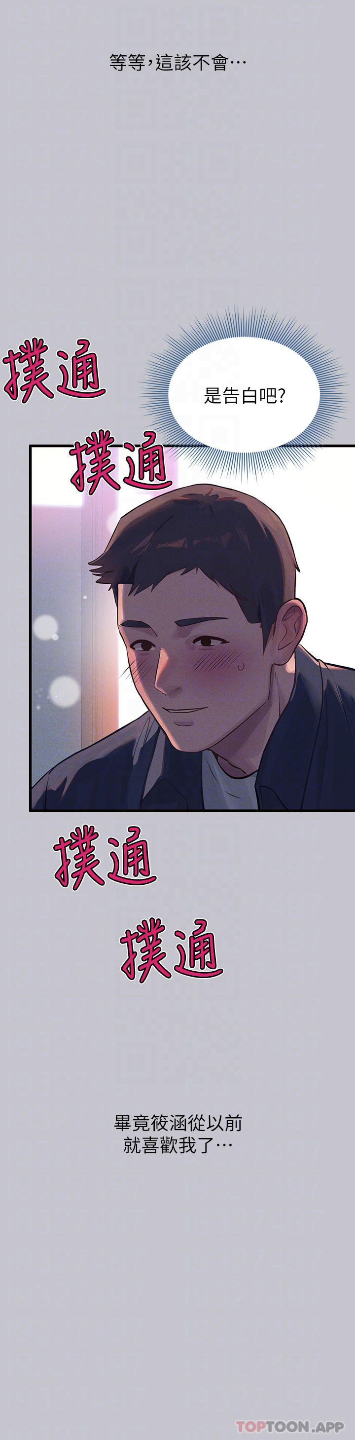6P - 富家女姐姐