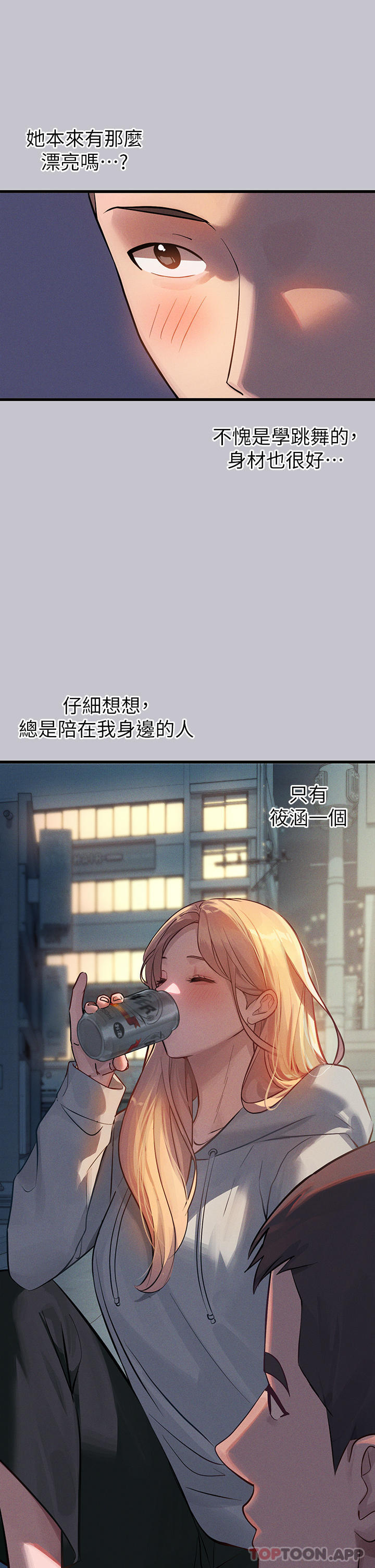 7P - 富家女姐姐
