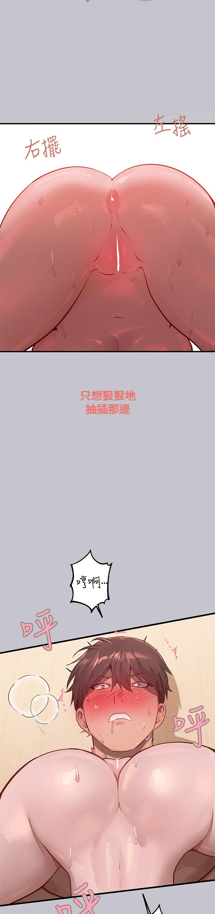 17P - 富家女姐姐