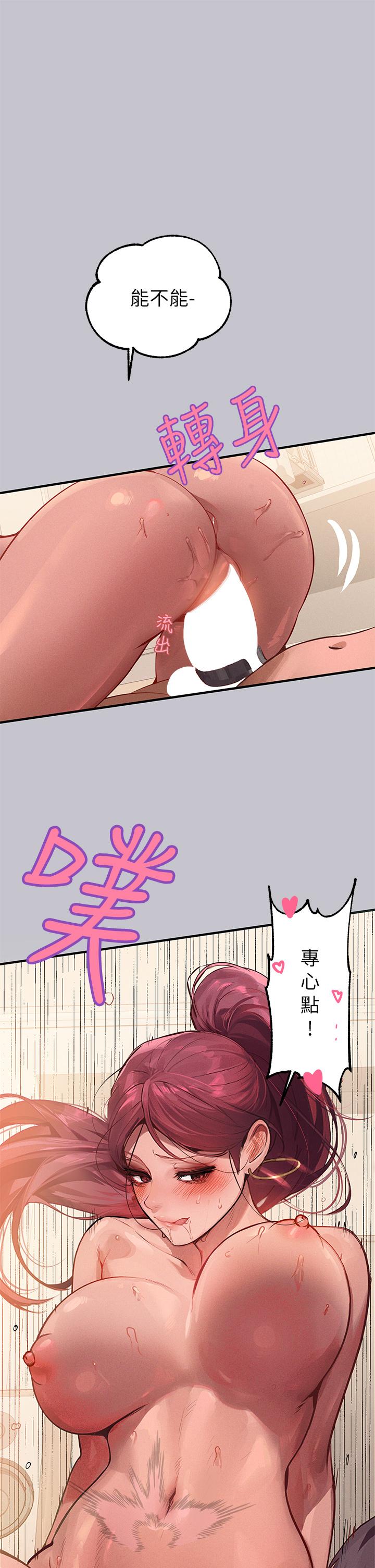 21P - 富家女姐姐