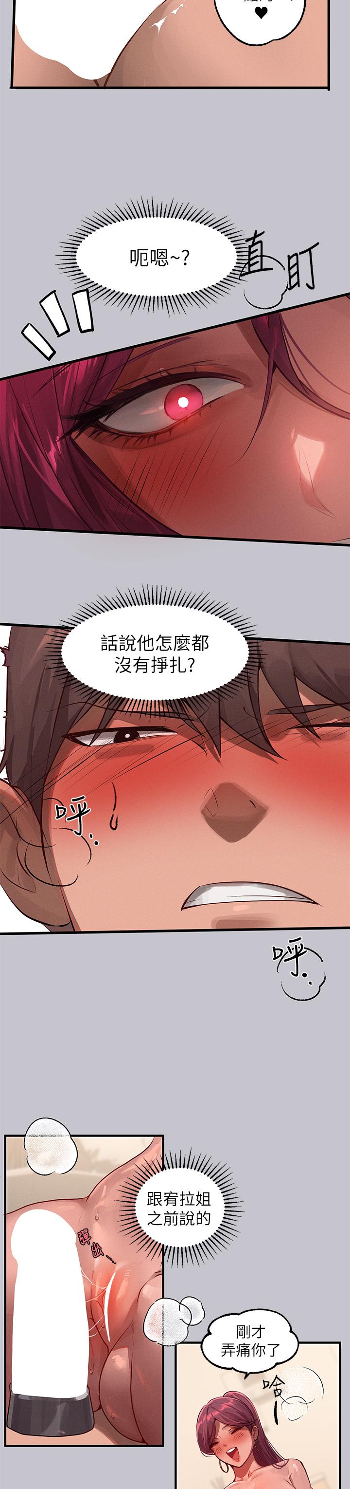 9P - 富家女姐姐