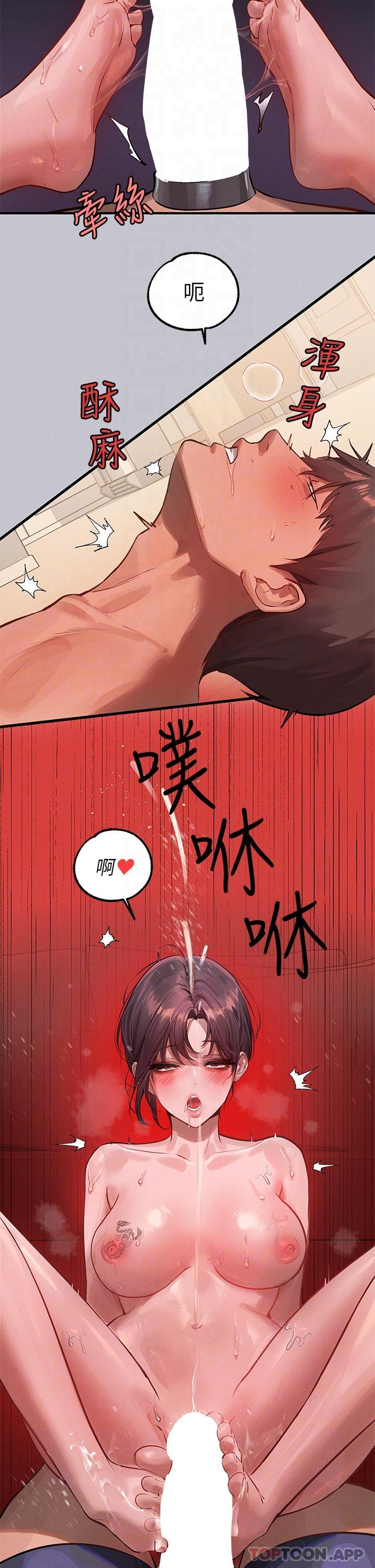 14P - 富家女姐姐