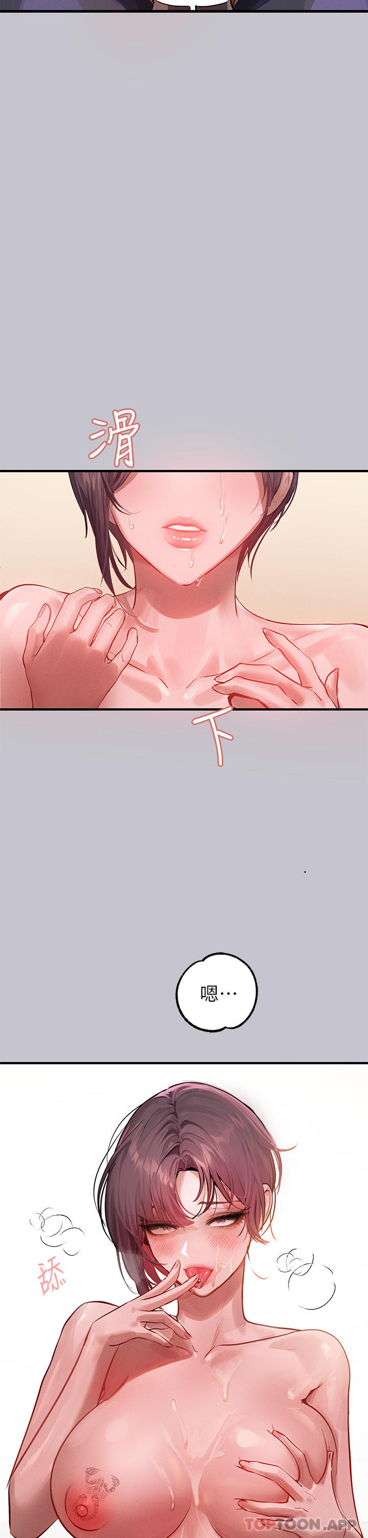 15P - 富家女姐姐