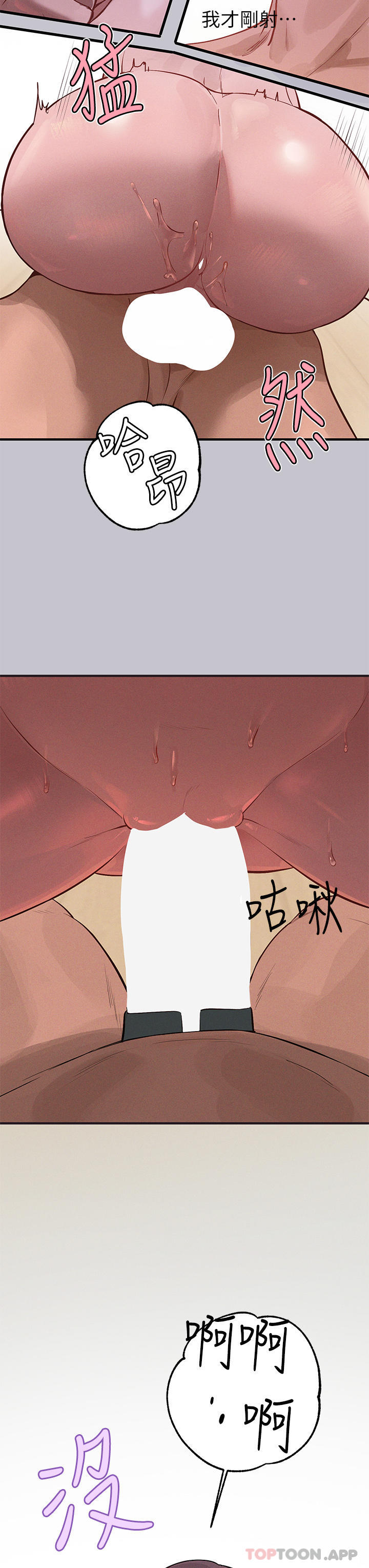 19P - 富家女姐姐