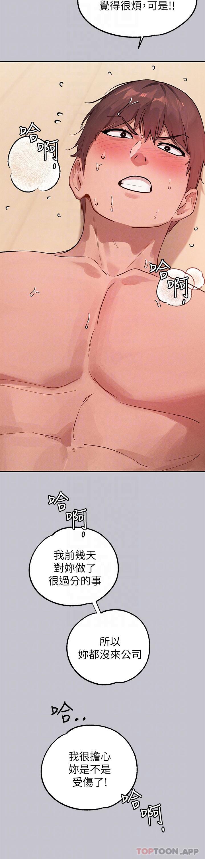 32P - 富家女姐姐