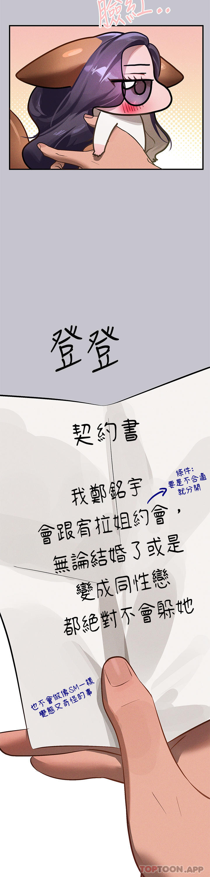 46P - 富家女姐姐