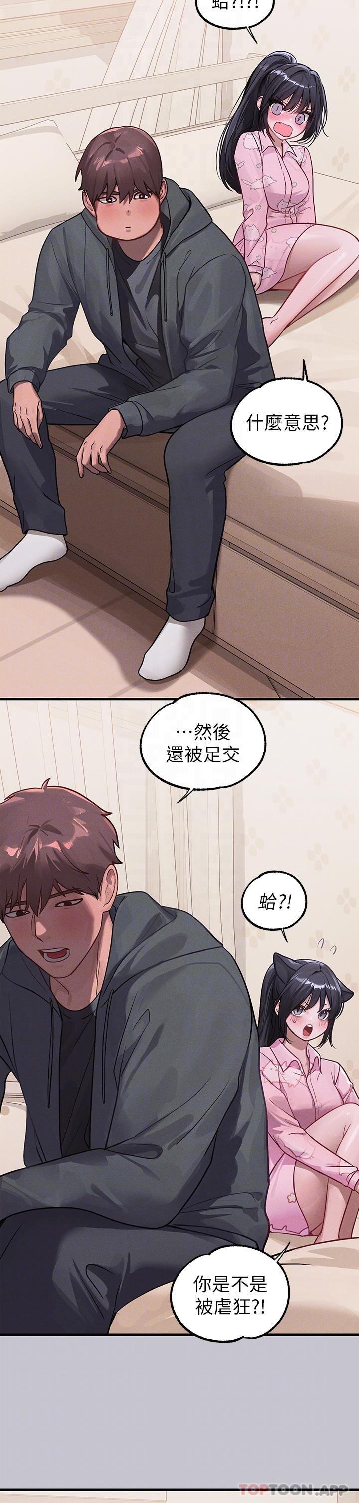 13P - 富家女姐姐