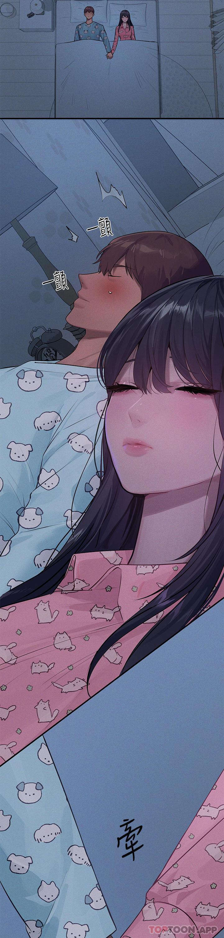18P - 富家女姐姐