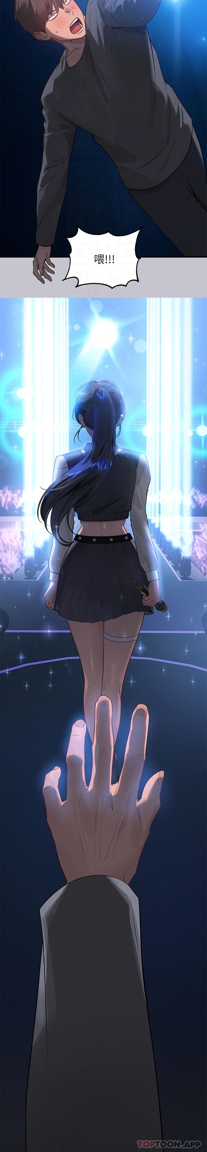 21P - 富家女姐姐