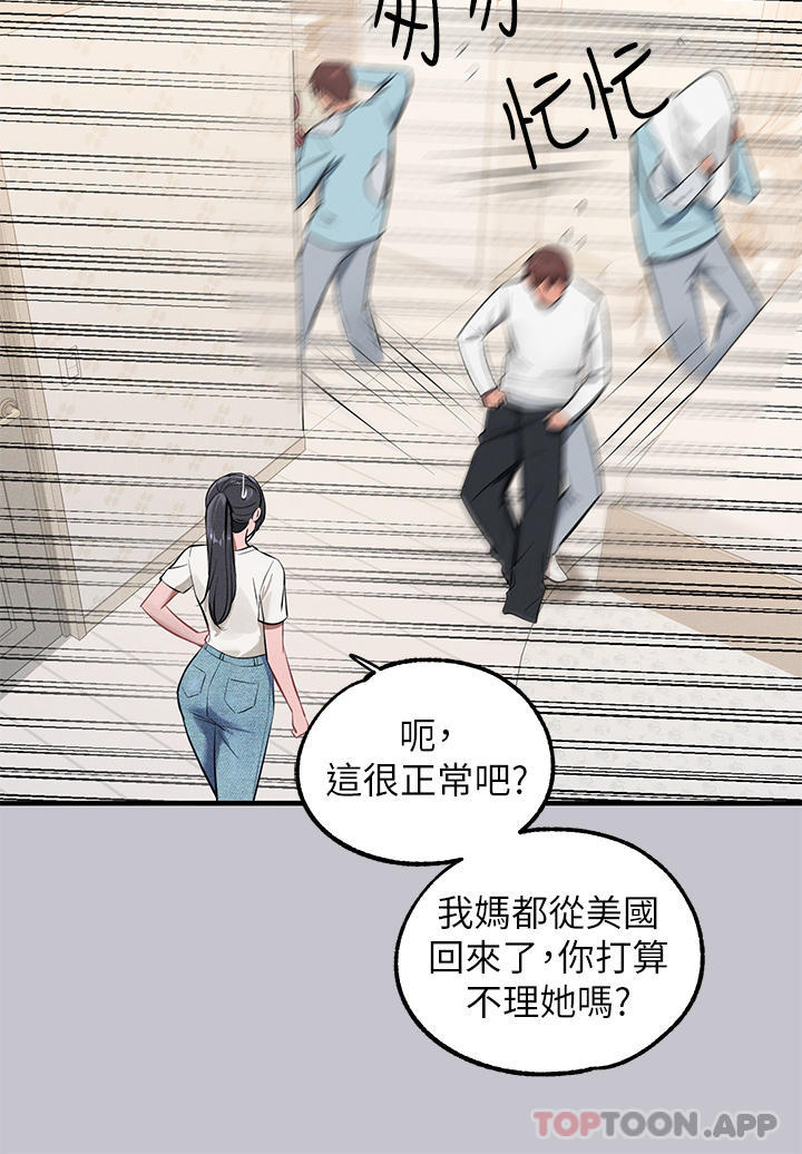 27P - 富家女姐姐
